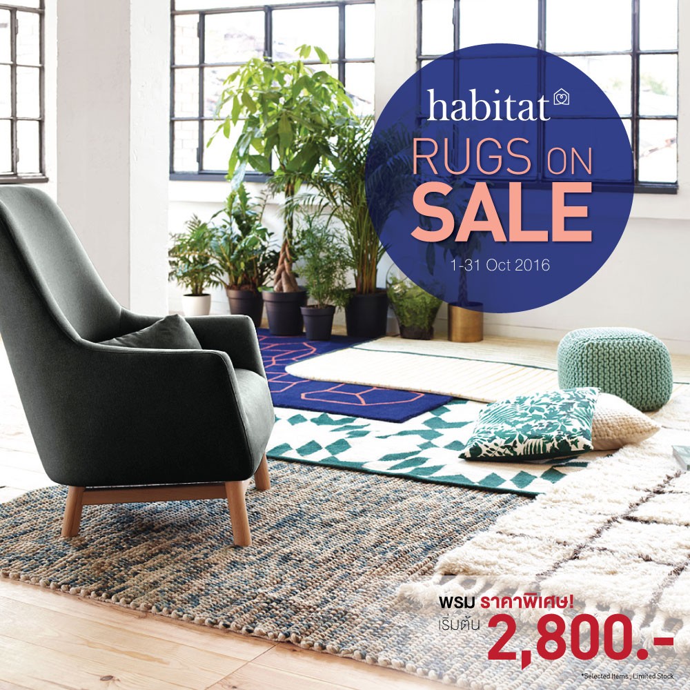 Habitat Rugs on Sale! Special price starting  at 2,800 THB.